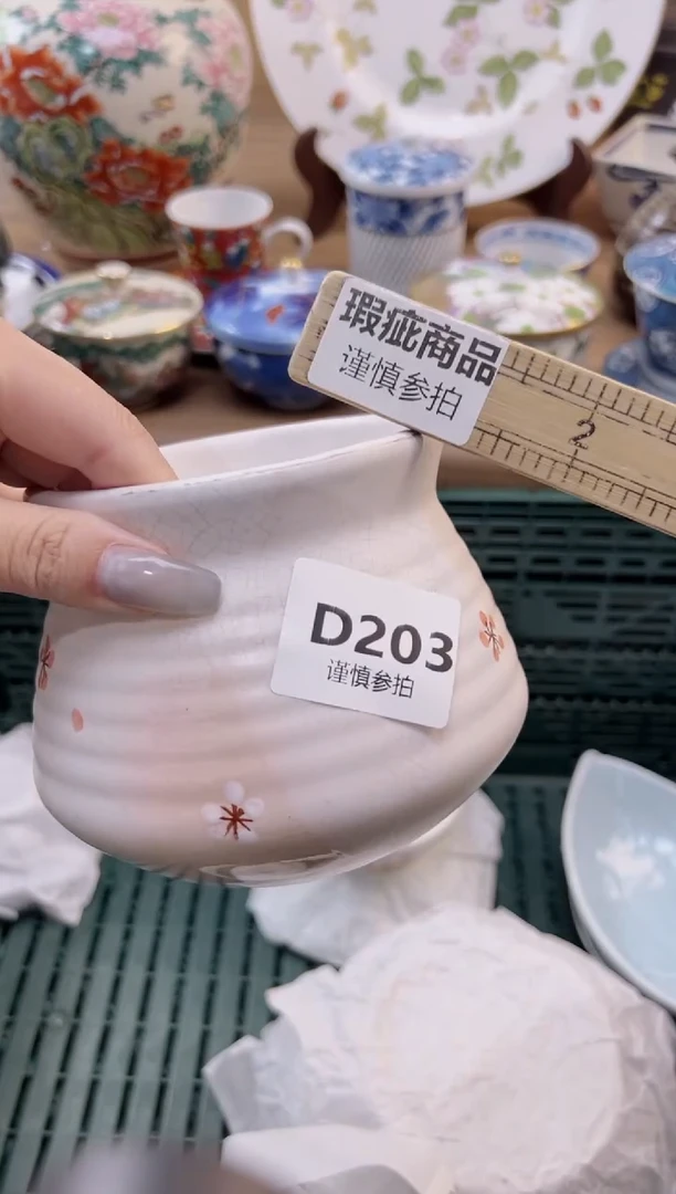 【闪购商品】杯             203