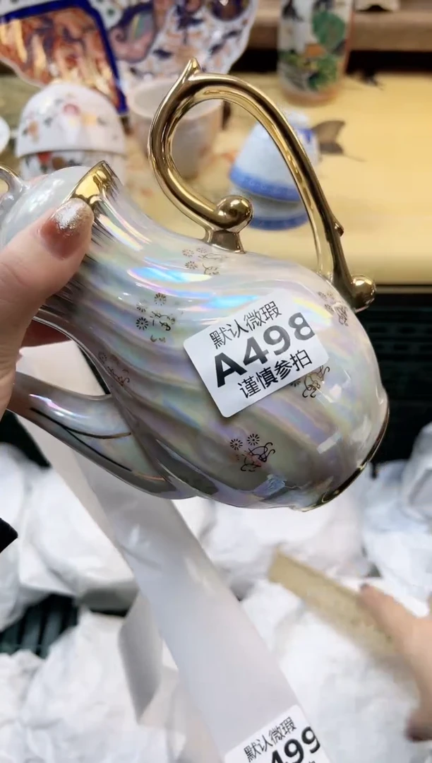 瓷片?****? 498