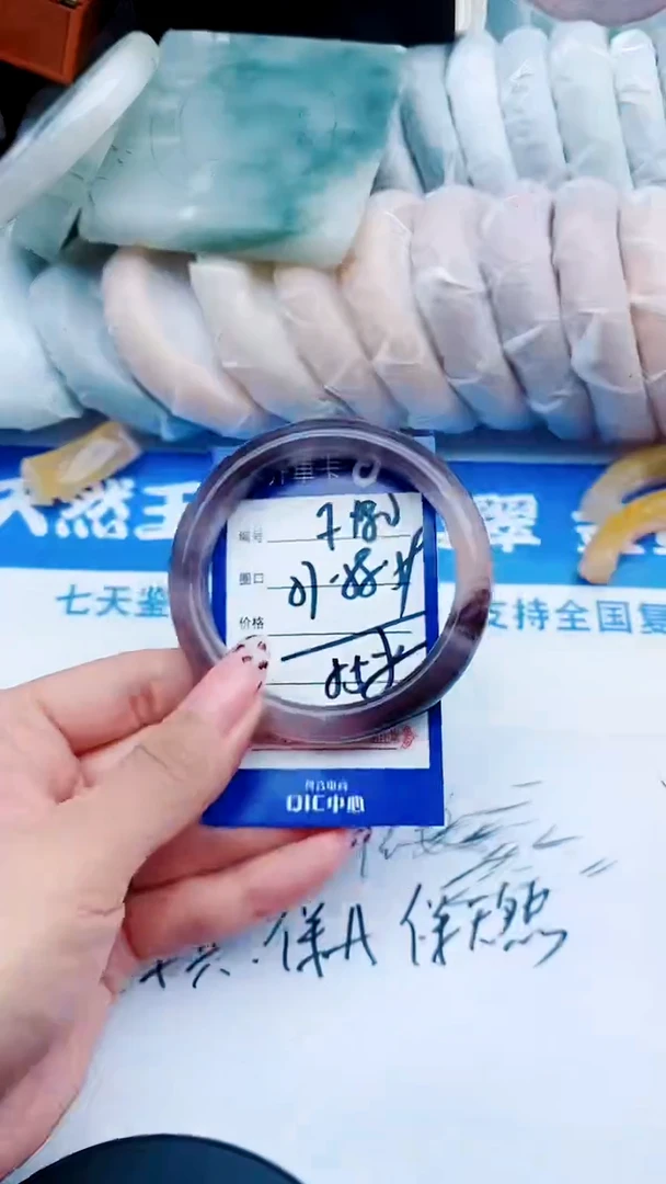 未镶嵌手镯石英质玉F180+57-58