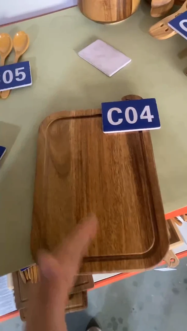 木闪购2025/11/8 C04