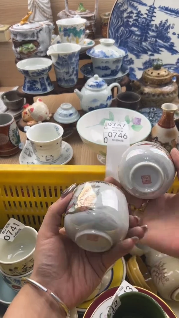 746默认微瑕，满20元包邮