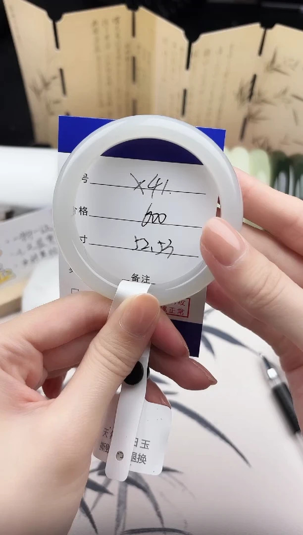 【闪购商品】和田玉手镯未镶嵌41