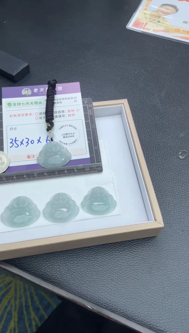颈饰未镶嵌翡翠大佛公配绳8/多样性发其一CP