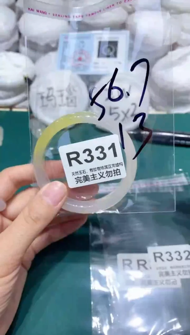 手镯玛瑙/玉髓未镶嵌56