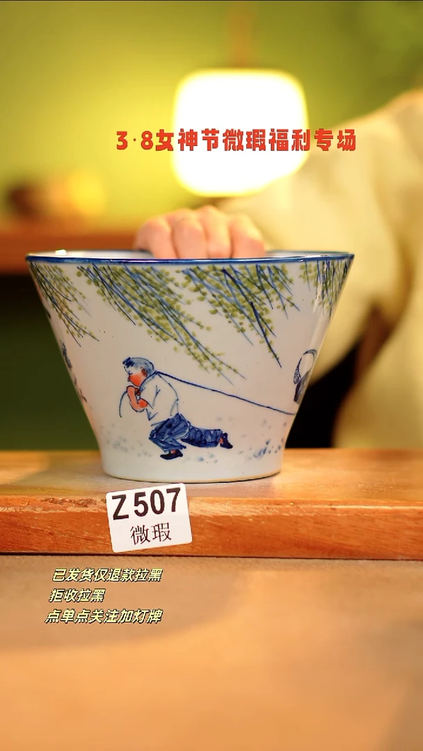 【闪购商品】其他WZ507陶然集器瓷器