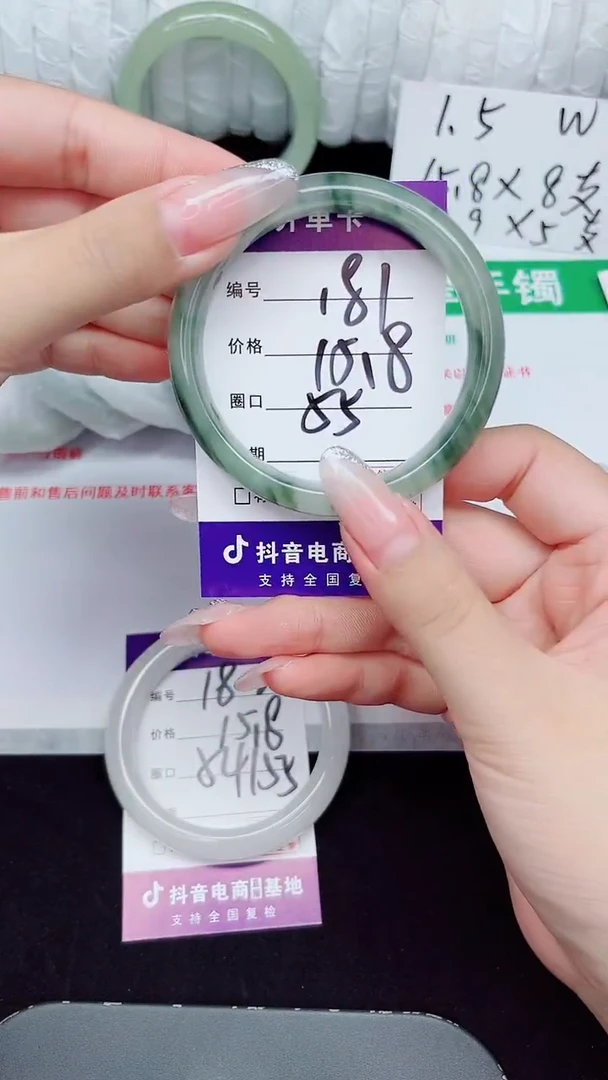 未镶嵌手镯石英质玉181-55/56