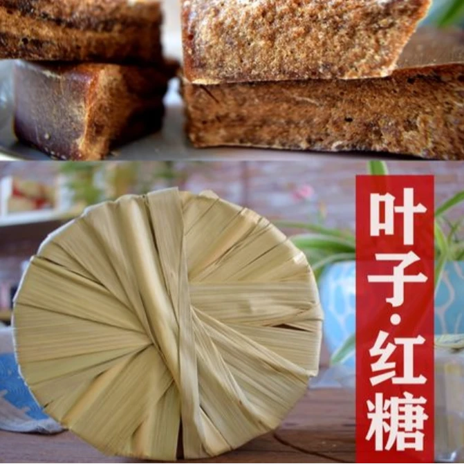 叶子红糖 红糖泡水必备500g