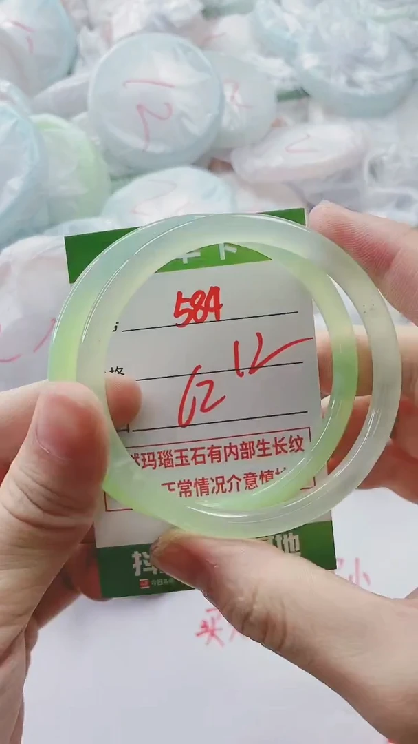 【闪购商品】玛瑙/玉髓手镯未镶嵌584