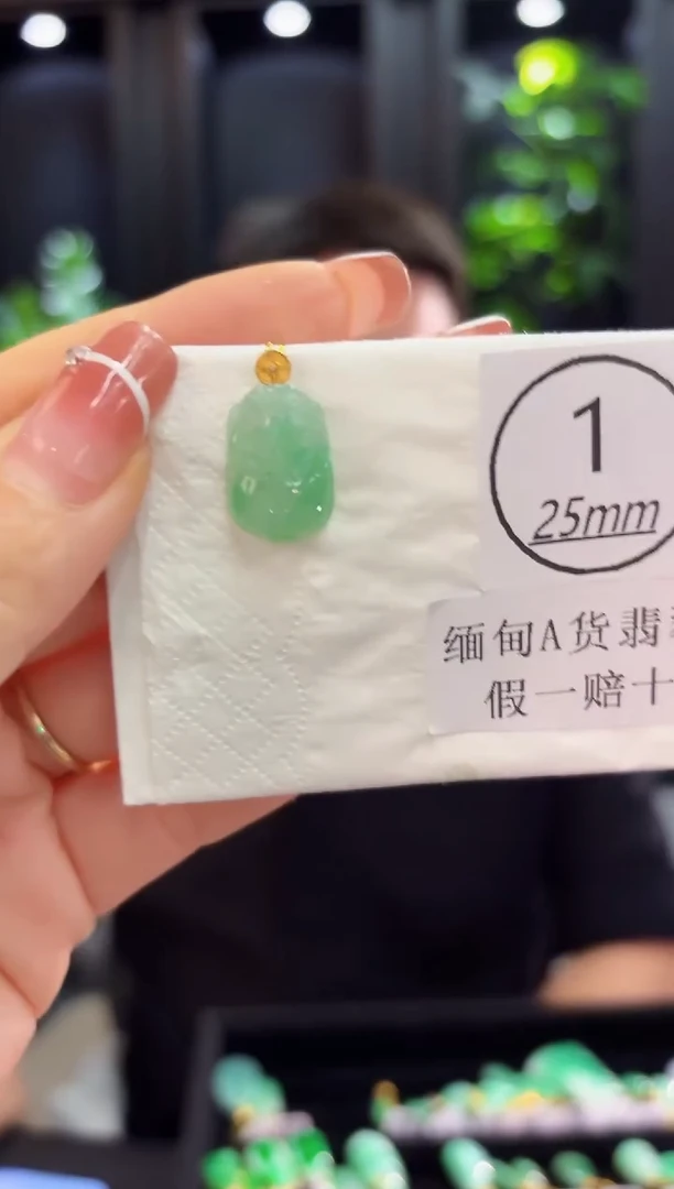 颈饰18K金镶嵌翡翠缅料A货/支持复检/一件