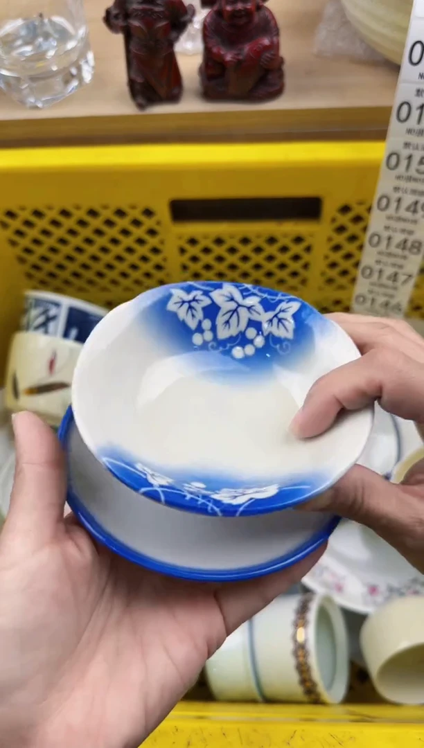 146默认微瑕，满20元包邮