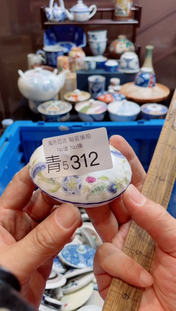 无用****55312精美日式创意陶器