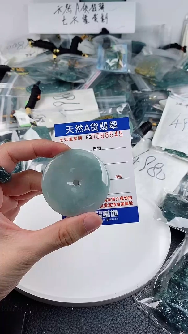 翡翠未镶嵌颈饰