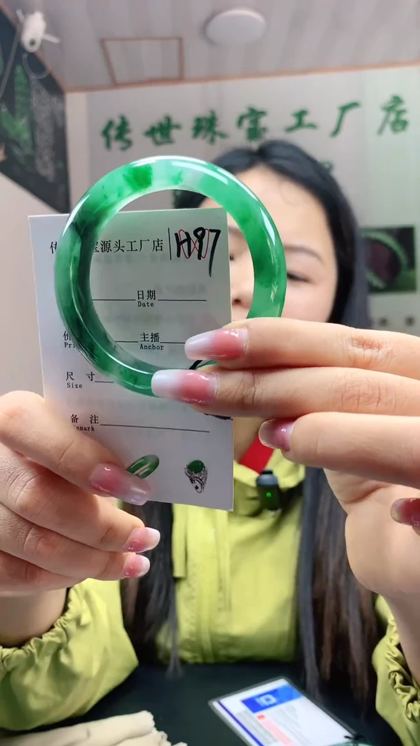 未镶嵌手镯石英质玉55+