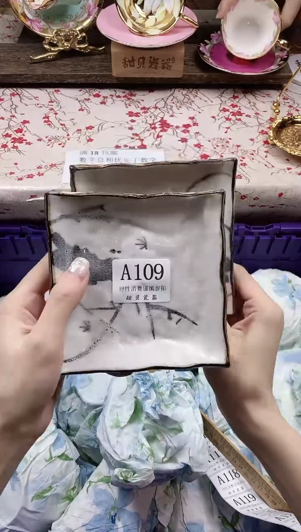 瓷片可***喝                A109