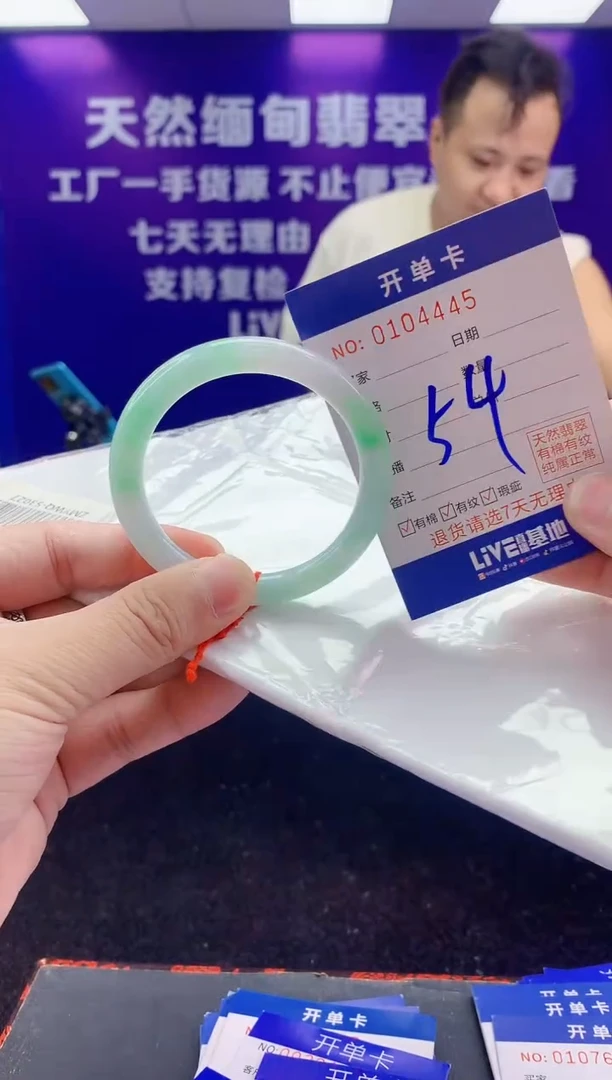 未镶嵌手镯翡翠AAAAAAAAAAAA