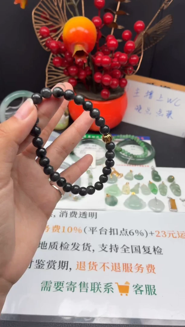 未镶嵌手串翡翠手串