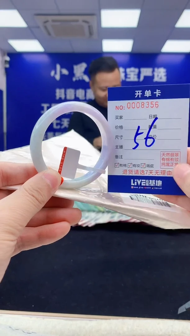 【闪购商品】翡翠手镯未镶嵌1翡翠天然A货手镯