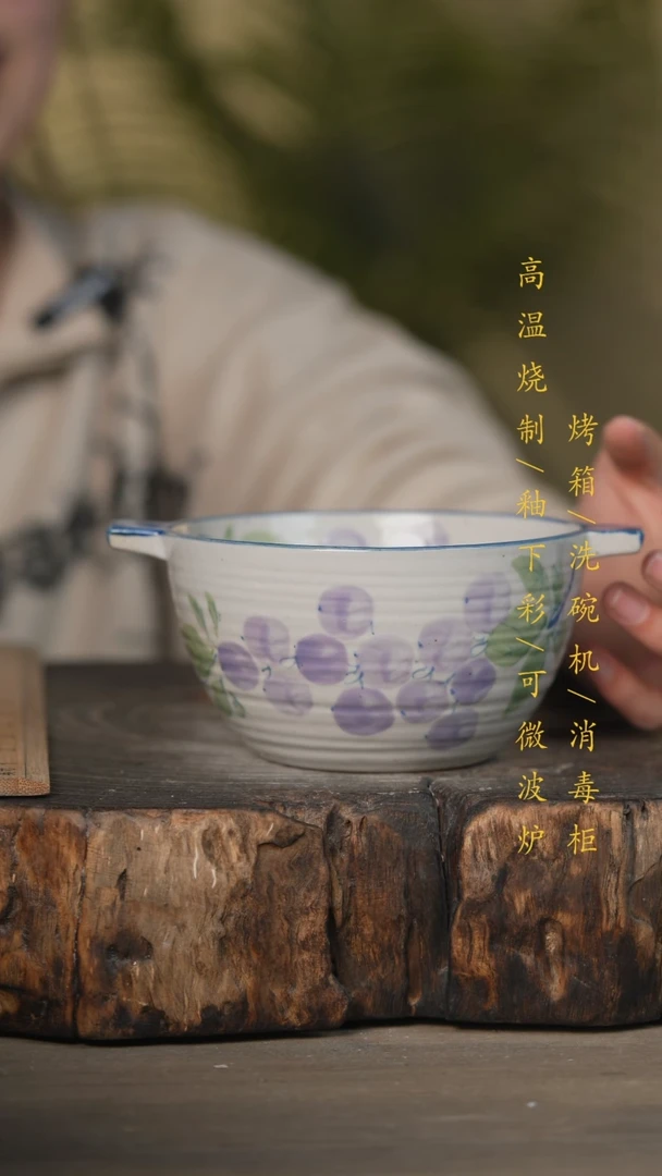 【闪购商品】碗景德镇高温釉下彩可微波烤箱洗碗机