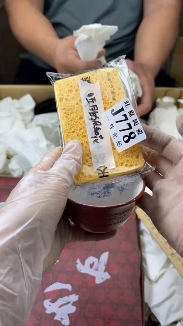 瓷片五****花旺福家陶瓷一号商品