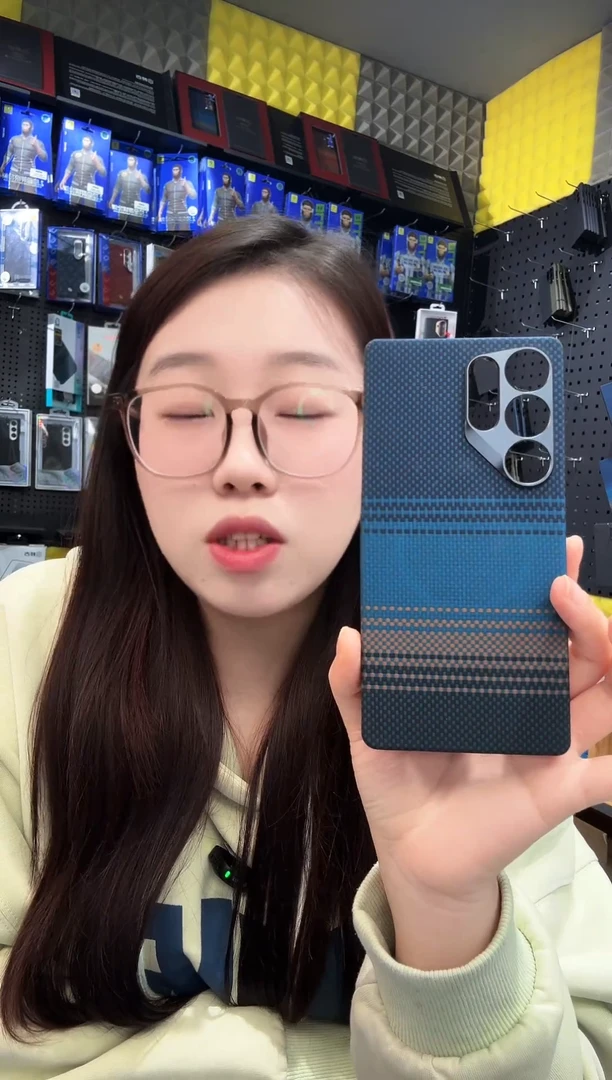 s25ultra 月升凯夫拉磁吸手机壳