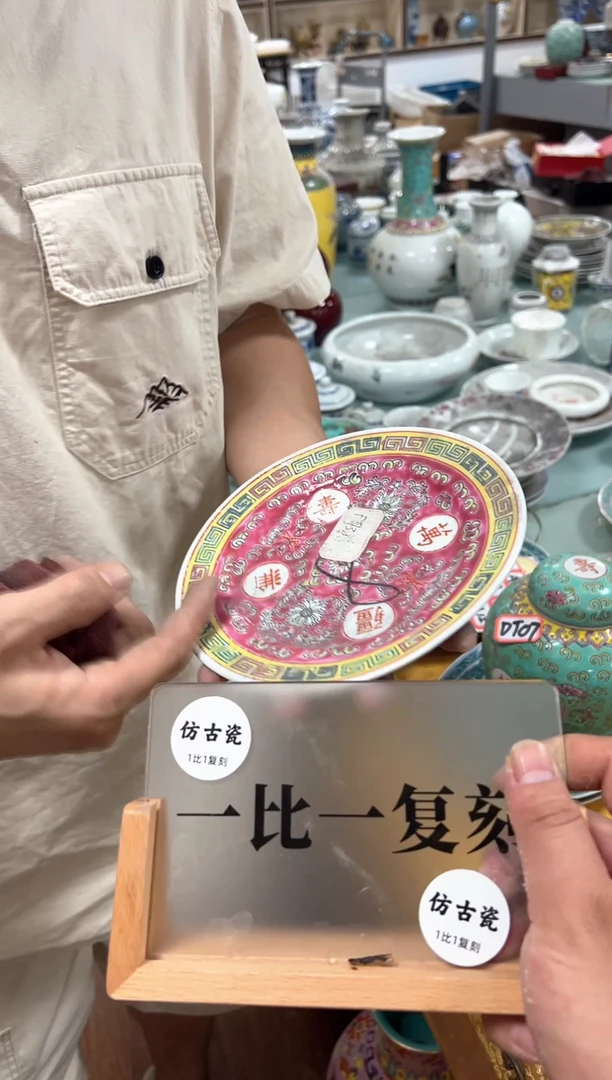摆件景德镇陶瓷A19