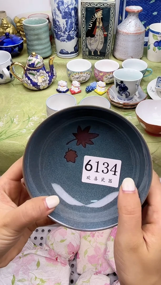 瓷片范****记           6134