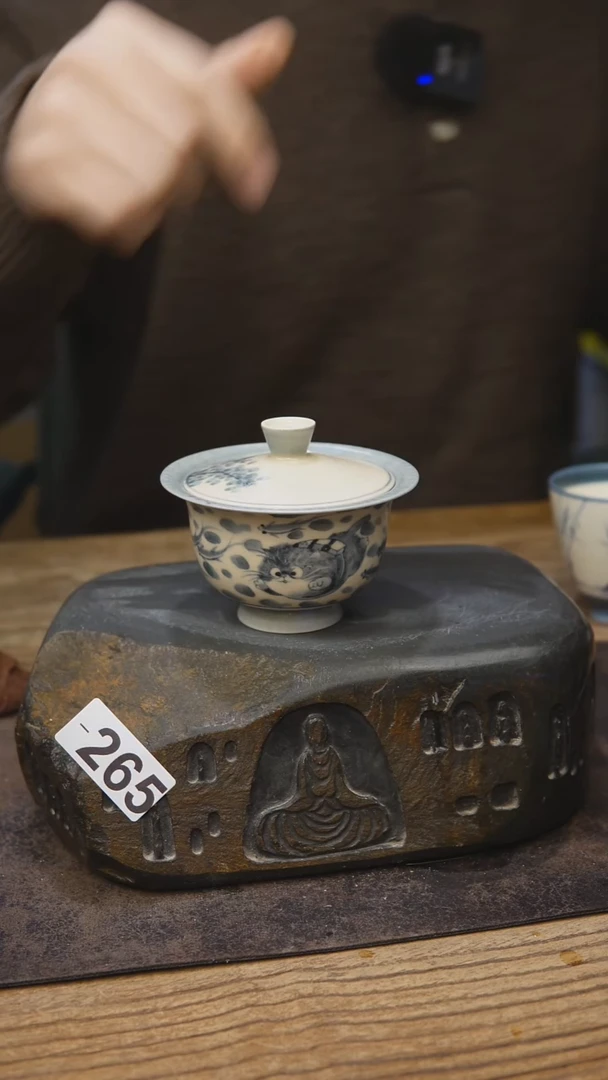 可*。小雾垂露盖碗265