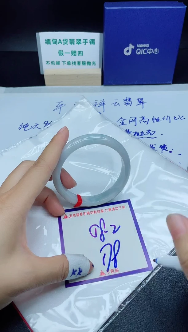 定制翡翠未镶嵌我