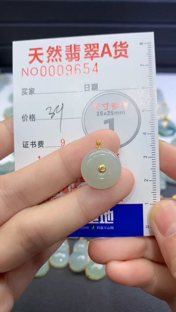 【闪购商品】翡翠颈饰18K金镶嵌翡翠