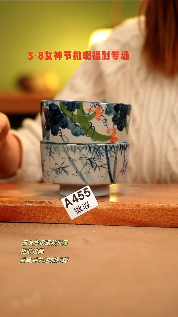 【闪购商品】其他WA455X2陶然集器瓷器