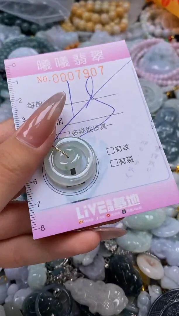 翡翠未镶嵌颈饰闪购0007907多样性发其一