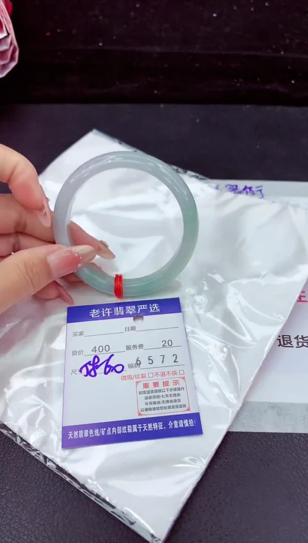 翡翠手镯未镶嵌11111111