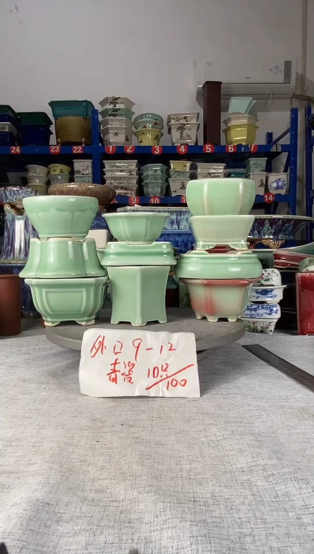 252606十只青瓷花盆