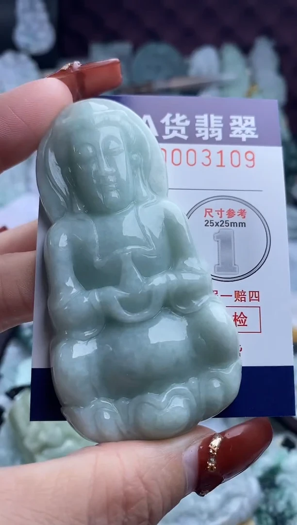 【闪购商品】翡翠吊坠(不含链)未镶嵌1
