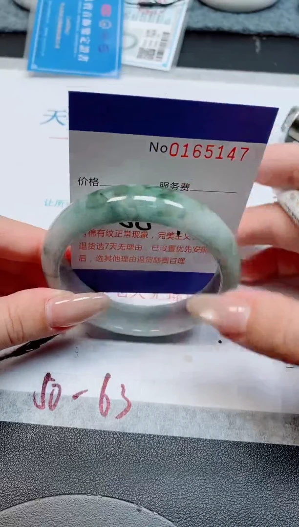 未镶嵌手镯翡翠天然缅甸翡翠165147