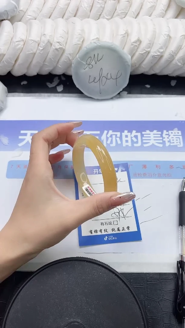 未镶嵌手镯石英质玉222-58.5