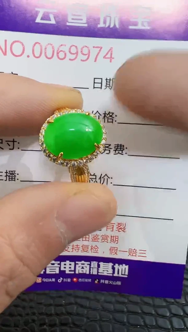 银S925镶嵌戒指翡翠9974
