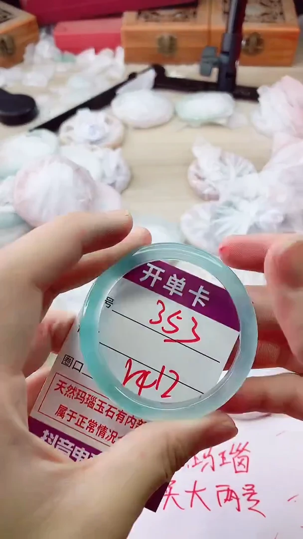 手镯玛瑙/玉髓未镶嵌353