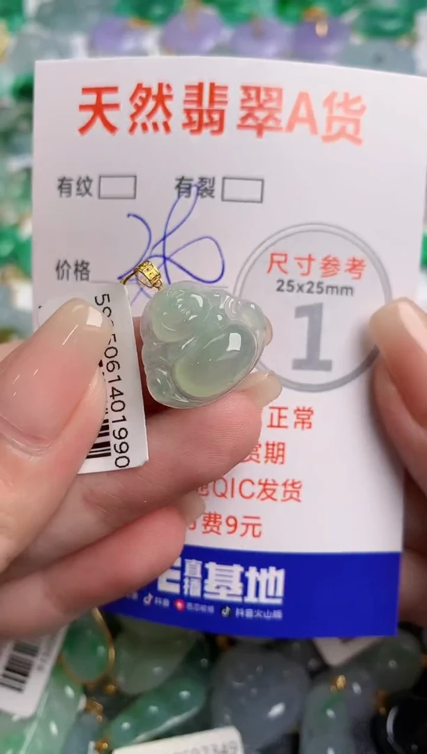 翡翠18K金镶嵌颈饰0967089915