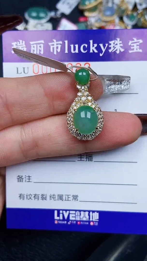 颈饰银S925镶嵌翡翠7992
