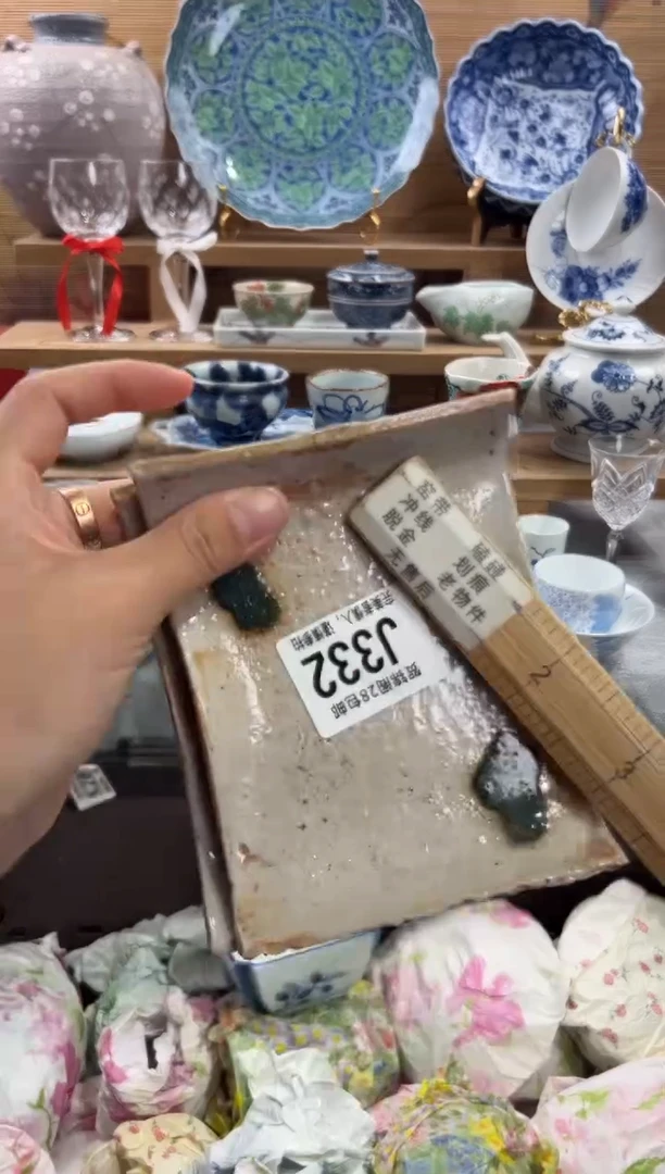 瓷片学*说     J332