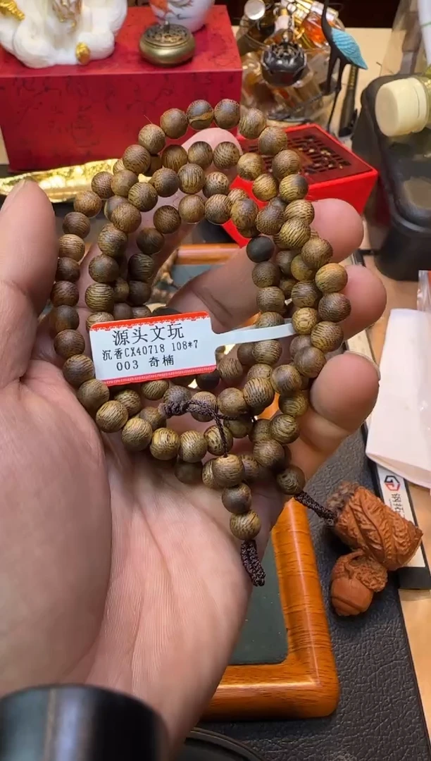 【闪购商品】沉香手串cx40718奇楠多圈7mm