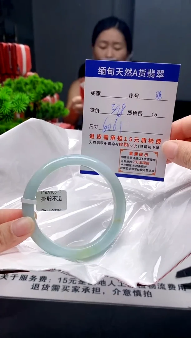 未镶嵌手镯翡翠88缅甸天然A货翡翠需包容瑕疵，介意慎拍