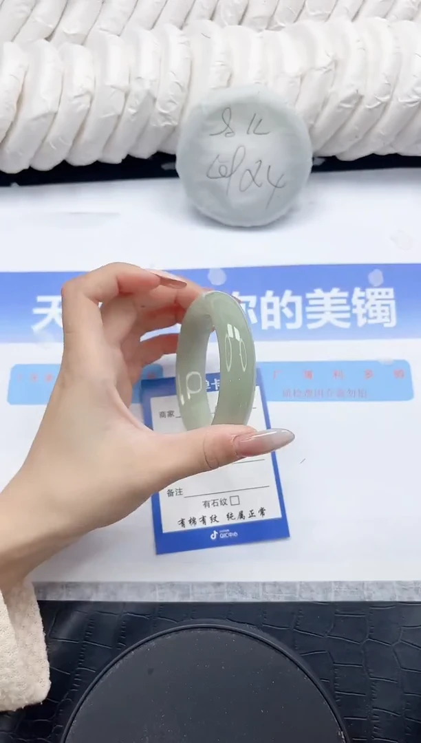 未镶嵌手镯石英质玉187-54.2
