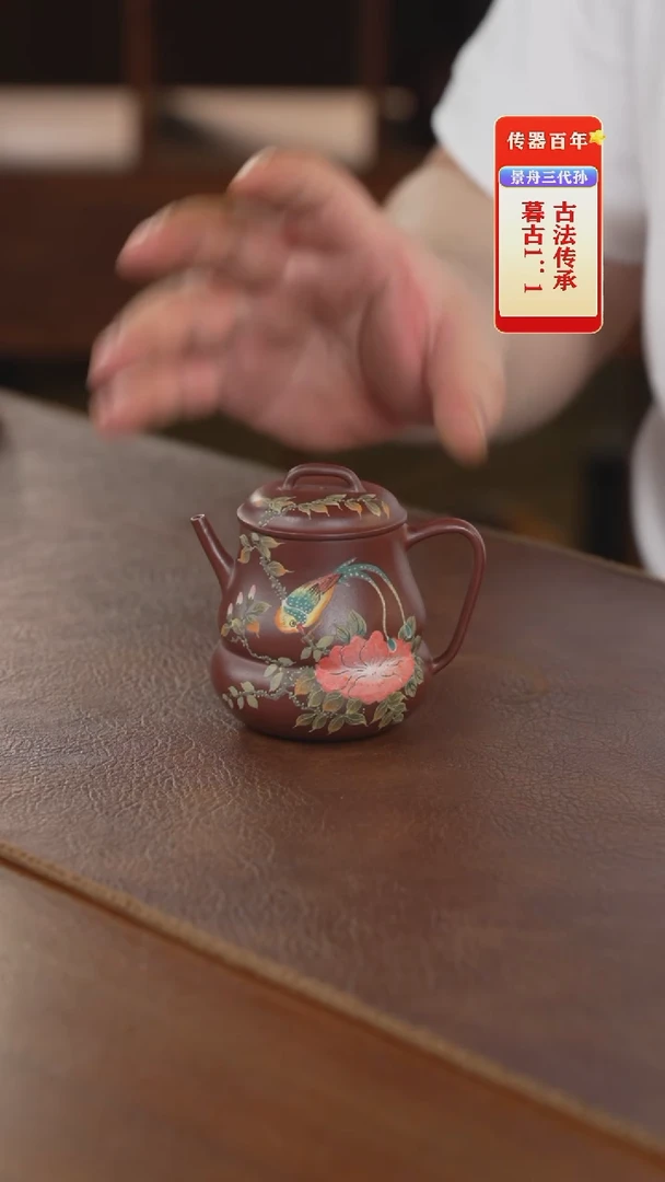 茶壶紫砂紫砂壶紫砂壶