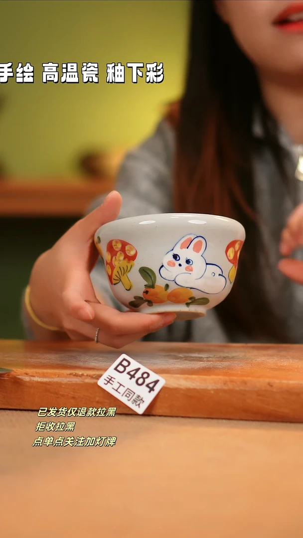 【闪购商品】其他B484陶然集器瓷器