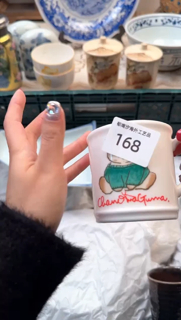 【闪购商品】瓷片A           168