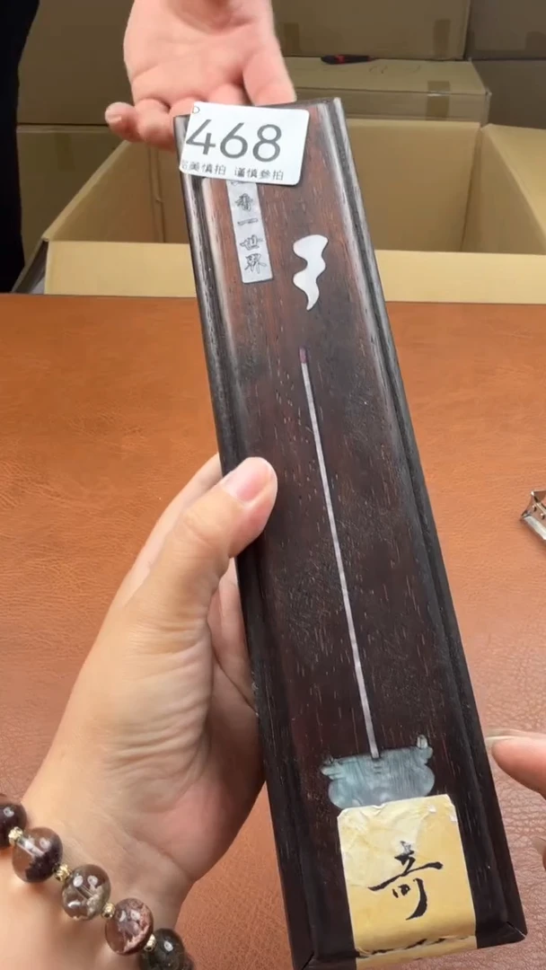 瓷片雅* 瓷器全场漏漏漏默认微瑕介意慎拍！468