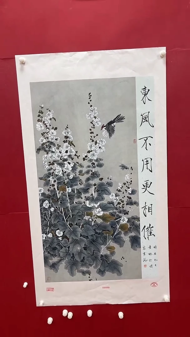 国画书魁-绘画作品-31