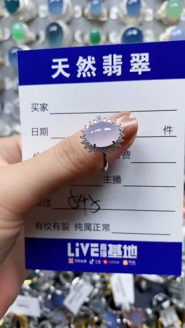 翡翠戒指银S925镶嵌0545